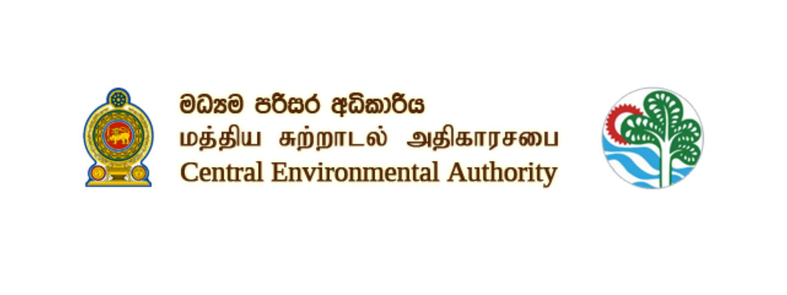 SL To Launch First Online Air Quality Tracker